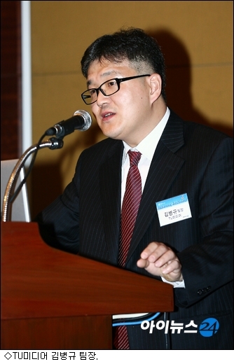 [DCC 2009]위성DMB, 미디어포털로