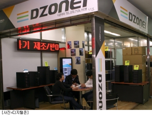 디지털존, 저장매체 복사장치 전문매장 개장