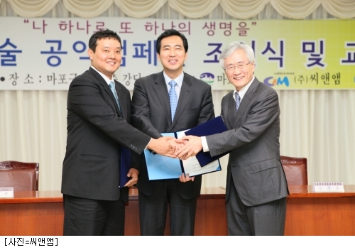 씨앤앰, 심폐소생술 지자체 공익 켐페인