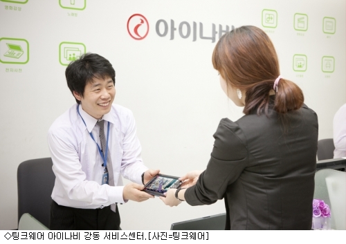 팅크웨어, 구의동 테크노마트에 서비스센터 개장