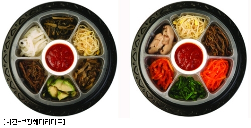 보광훼미리마트가 직장인들에게 비빔밥 쏩니다