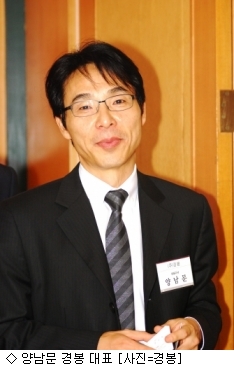 [코스닥상장]ITS 전문기업 경봉 대기업 SI업체와 당당히 경쟁
