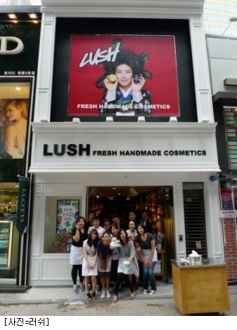 러쉬, 41번째 매장 명동1가에 오픈…독특한 콘셉트 눈길