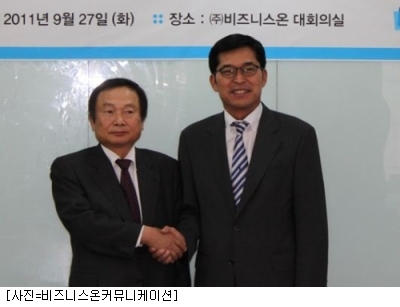 비즈니스온·뉴젠솔루션, 클라우드 경영관리 솔루션 공동 개발키로