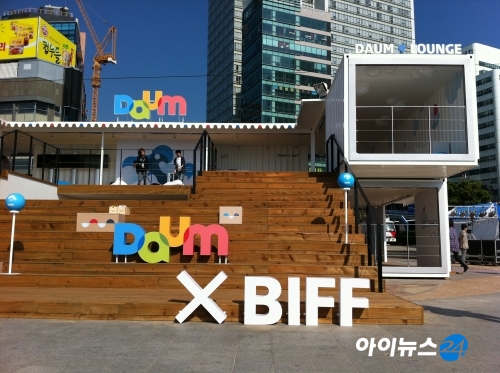 다음과 함께 부산국제영화제 100배 즐기기