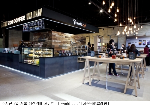 커피 향기 그윽한~ 통신 매장이 뜬다