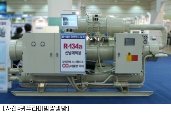 귀뚜라미범양냉방, 폐수열원 히트펌프 칠러 출시