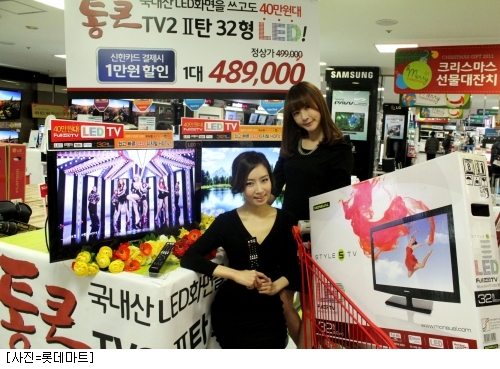 삼성·LG 넘볼라…롯데마트 통큰 LED TV 2시간만에 품절