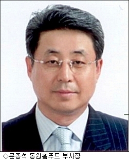 동원홈푸드 대표이사 부사장에 문종석씨 선임