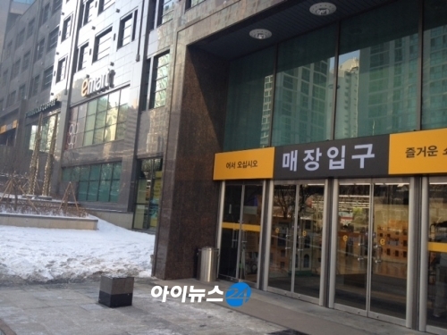 공덕시장 옆 이마트, 상인들 설마 했는데…
