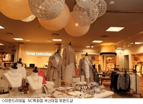 이랜드 NC백화점 부산대점 오픈