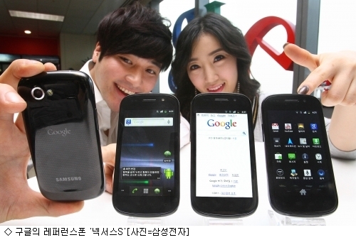 ICS 지원, 넥서스S는 되고 갤럭시S는 안 되는 이유