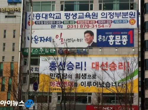與 아이비리거 vs 野 청소부출신 격돌