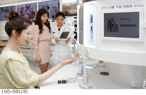크리니크, 고객맞춤 서비스 애즈 유 라이크 잇 오픈