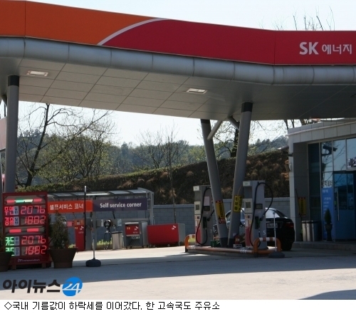 기름값 하락세로 가나?…휘발유 5일째·경유 7일째 약세