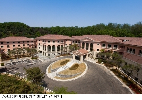 신세계, 320억원 들여 인재개발원 리모델링 개원