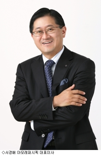 서경배 아모레퍼시픽 대표 2020년 세계 7대 화장품 회사 도약