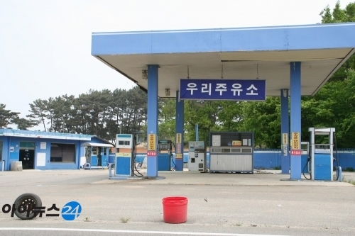 주유협 알뜰주유소 신규 설치는 시장상황에 역행
