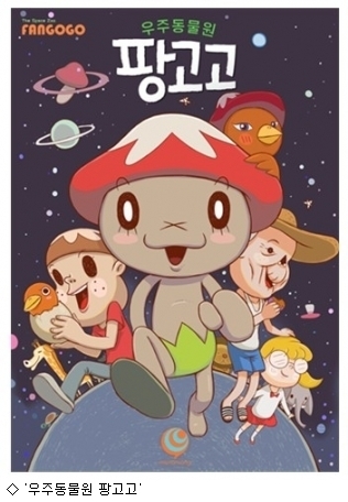 애니 앱, 진화의 열쇠는 인터렉티브