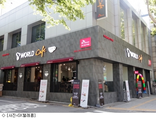 통신대리점이야? 카페야?…SKT 최대매장 오픈