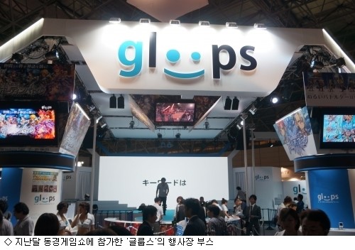 글룹스 성장성 뛰어나…인수 매력적