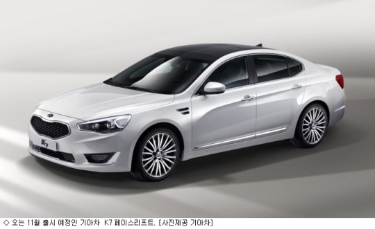 기아차, K7 페이스리프트 외관 공개