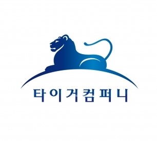 기업용 SNS와 그룹웨어의 결합 타이거컴퍼니의 꿈