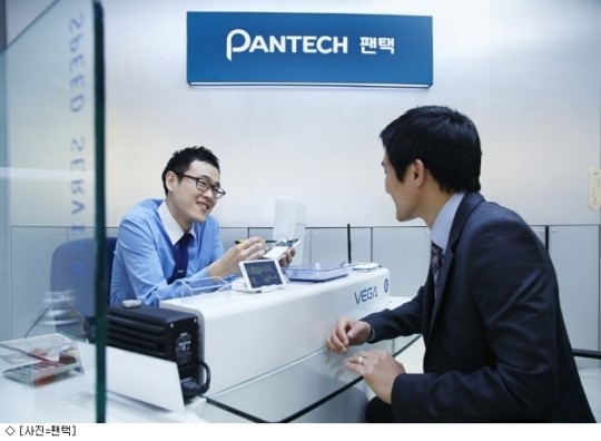 팬택, 스마트폰 서비스센터 개선