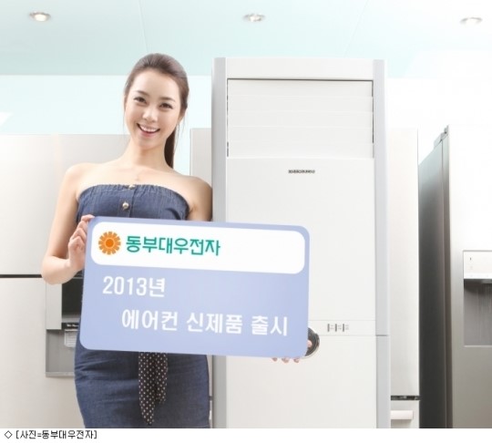 동부대우전자, 에어컨 시장 재진출