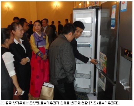 동부대우전자, 中에 가전매장 100개 확보