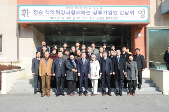 정승 식약처장, 발효식품 업계와 소통의 장 마련