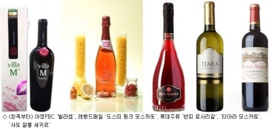 화이트데이, 이런 와인 어때요