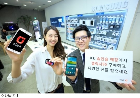 KT, 직영점에 삼성전자 체험공간 만든다