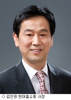 현대홈쇼핑, 중소기업 상품 경쟁력 강화 나서