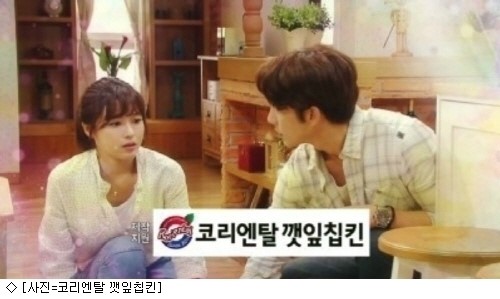 ‘코리엔탈 깻잎칩킨’, 국민 치킨 프랜차이즈로 자리매김하나.