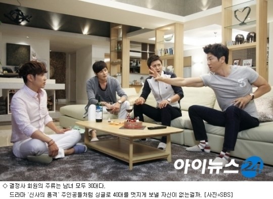 결혼정보회사는 30대가 먹여 살린다