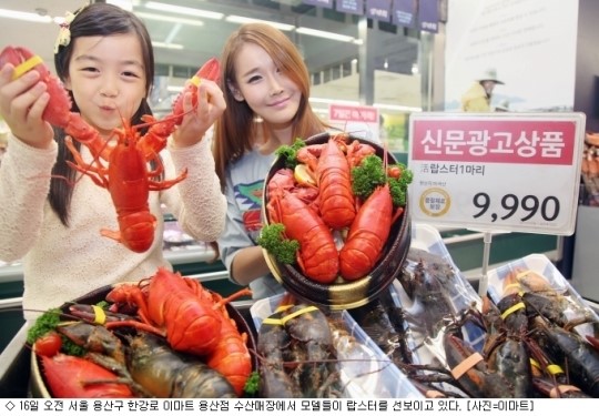 비싸다는 랍스터, 국민 수산물 됐다