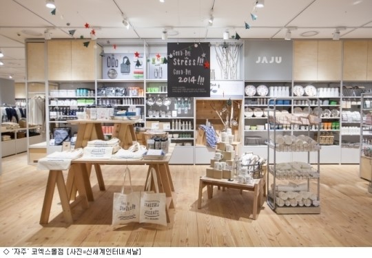 신세계인터, 자주 유통채널 다각화 나서