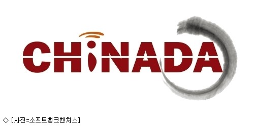 소프트뱅크벤처스, 차이나다에 10억원 투자