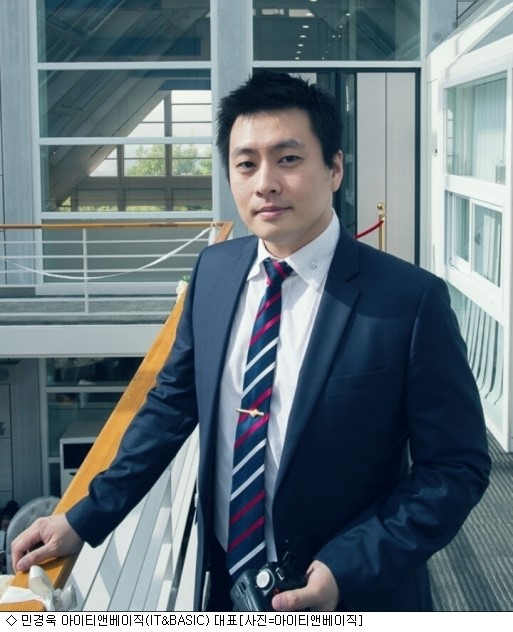[화제의기업] 소통 전문기업 아이티앤베이직