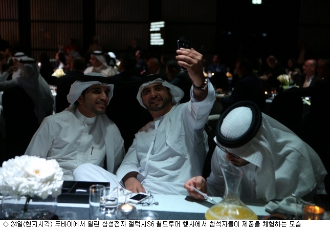 삼성전자, 두바이서 갤럭시S6 월드투어
