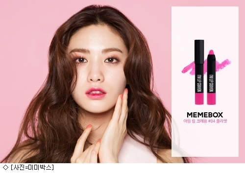 뷰티 이커머스 미미박스, 모델로 나나 선정해…