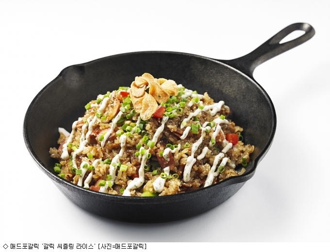 [주말N]대전 핫플레이스 매드포갈릭 대전 둔산점
