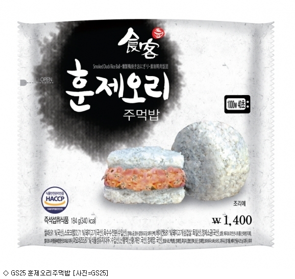 GS25, 여름철 맞아 보양식 먹거리 출시