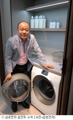 세탁 혁명 삼성 드럼세탁기 18년  발자취