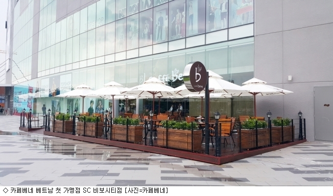 카페베네, 베트남서 가맹사업 첫 발