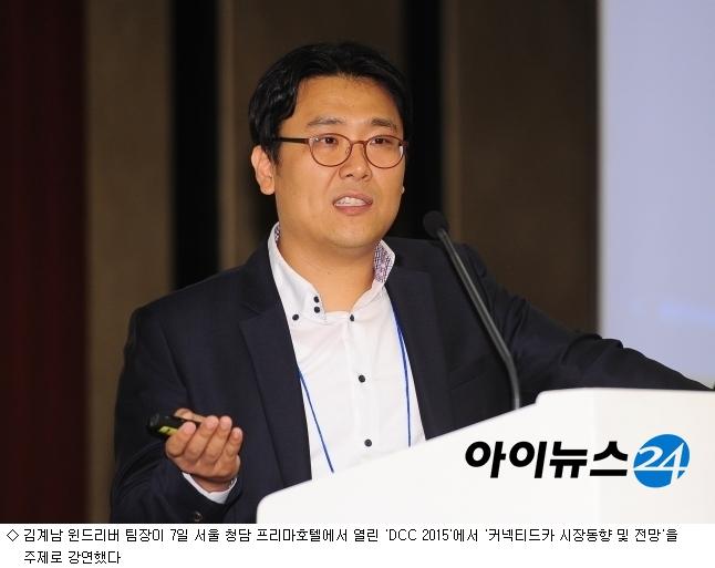 윈드리버 블루오션 커넥티드카 시장이 뜬다