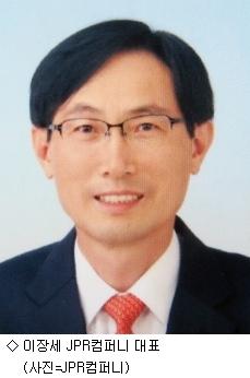 KT 이장세 전 상무, JPR컴퍼니 설립