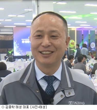 PCB 전문 태성, 1천만弗 수출의 탑·산업포장 수상