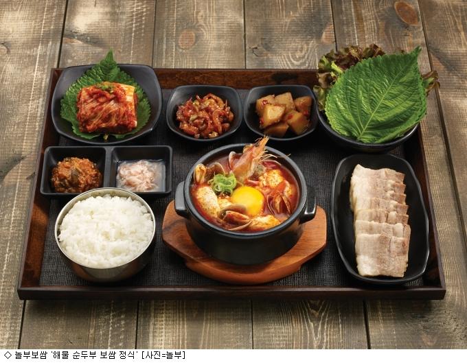 [주말N] 보쌈에 반주 한 잔 놀부보쌈 강남역점